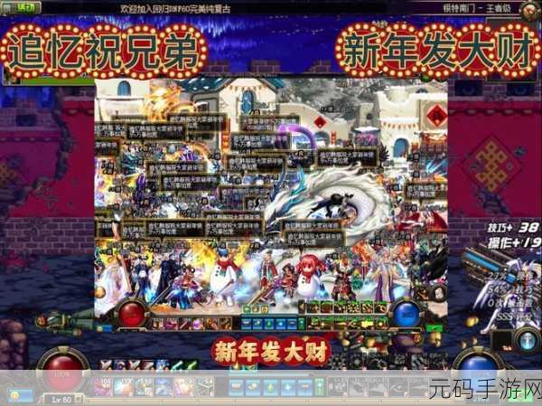 追忆 DNF60 版本名刀风采,畅玩相似手游攻略指南