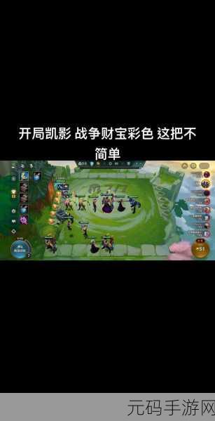金铲铲之战,福气元宝获取全攻略