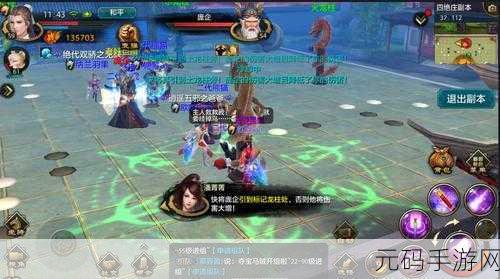 剑侠世界手游，天罗地网秘籍获取全攻略