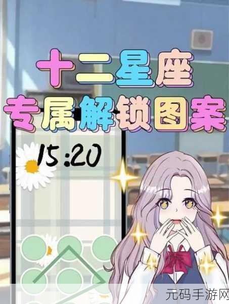 剑与远征，解锁群星之幕星座的终极秘籍
