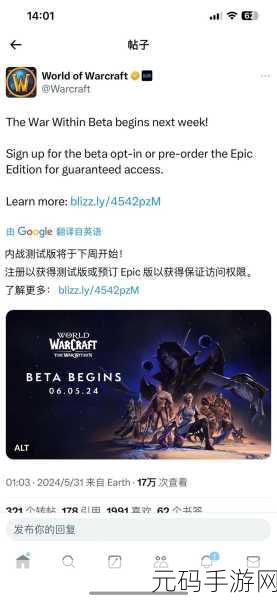 魔兽世界符号：1. 《魔兽世界：荣耀之战与传奇探险