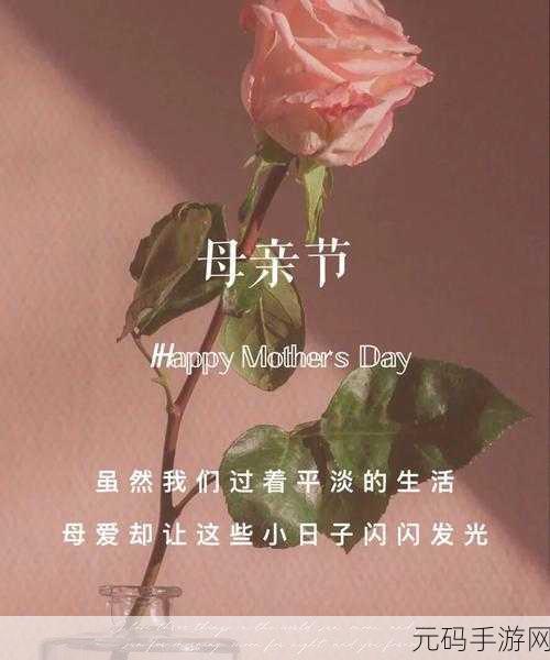 召唤梦魇结果母亲来了：1. 《梦境中的母爱：召唤梦魇的温暖回归