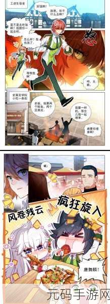 探秘西方魔幻世界，龙王传说BT版震撼来袭！