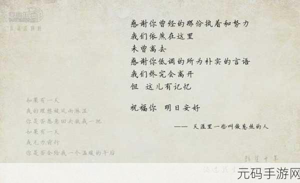 浪漫的滋润刘大勇小说名叫什么？：根据“浪漫的滋润”这个主题，以下是一些新的小说标题建议，每个标题都不少于10个字：