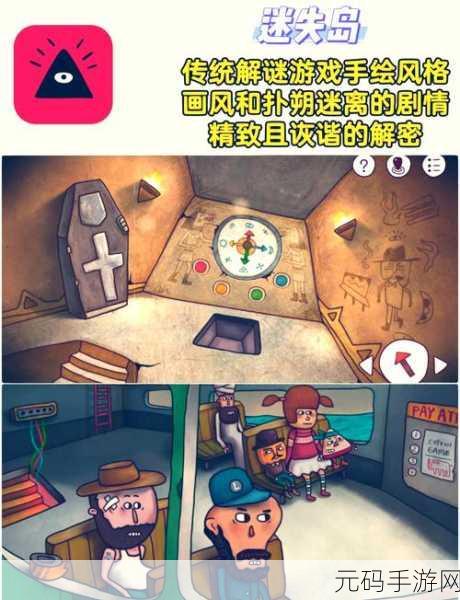 索玛方块，简约不简单，烧脑新挑战等你来战！
