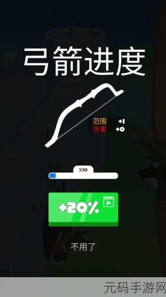 放置围攻破解版惊喜曝光，内置菜单畅享策略塔防新体验