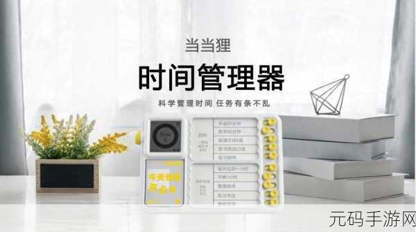 搞机time十分钟软件：1. ＂十分钟搞定任务：高效时间管理技巧