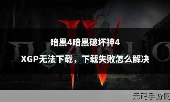 暗黑爆料官方入口2024最新版：1. 《暗黑破坏神：2024最新版全新角色与技能解析