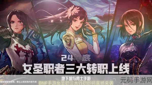 地下城清理者，卡通战棋策略新体验，即刻下载开启冒险
