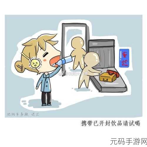 混乱小镇售票员攻略：1. 探索混乱小镇：售票员的秘密与策略