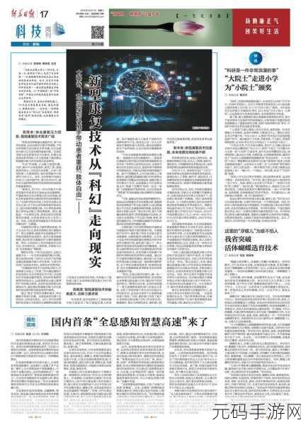 苏钥:1. 苏钥:探索智慧与创新的交汇点