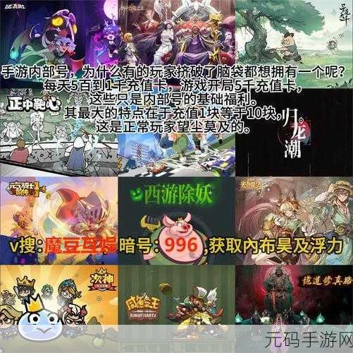 梦幻西游手游秘境降妖第 24 关,无敌攻略秘籍大公开