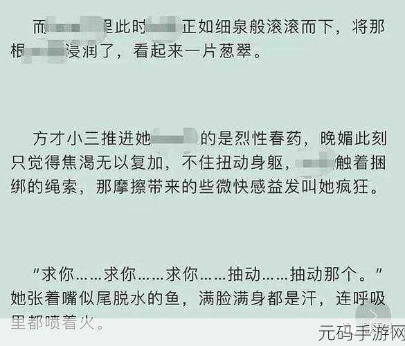 污导航APP合集:1. 发现新世界:污导航APP全方位使用指南