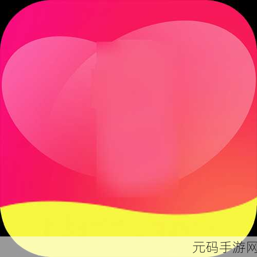 合欢视频草莓视频:1. 合欢视频:畅享无尽欢乐,草莓视频带你领略美好瞬间