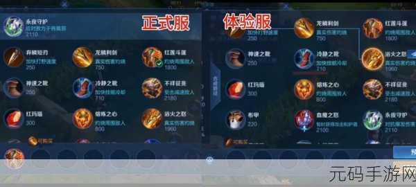 王者荣耀破军与红莲斗篷协同作战的深度攻略