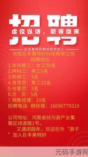 桶桶机桶桶免费网站2023:1. 2023年桶桶机的全面评测与使用指南