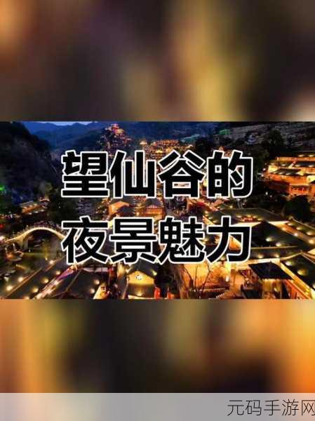 云梦仙灵震撼登场,探索仙侠世界的奇幻之旅现已开启