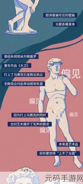 羞羞漫画网：当然可以！以下是一些根据“羞羞漫画网”主题扩展出的新