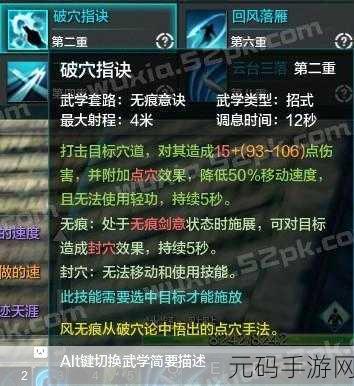 天涯明月刀手游魔踪伙伴选搭秘籍 助你称霸江湖