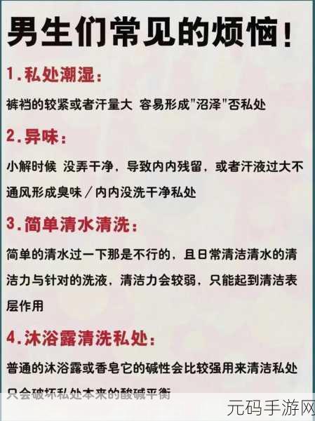 亚洲1区2区精华液:1. 亚洲精华液新潮流:探索肌肤护理的未来