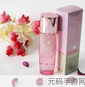 亚洲1区2区精华液:1. 亚洲精华液新潮流:探索肌肤护理的未来