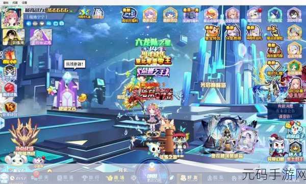 奥拉星手游，深度剖析山脉之魂技能与获取秘籍