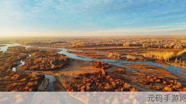 伊犁园20233秒转入：1. 伊犁园2023：探索新机遇与发展方向