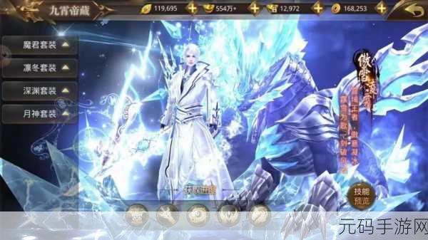 古剑奇缘iOS最新版震撼发布,仙侠世界等你来战