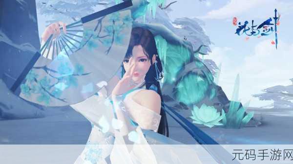 花与剑手游奇遇爱之殇全攻略 带你轻松通关