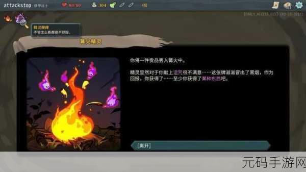 皮皮大作战震撼登场,魔性Roguelike竞技,挑战你的游戏极限!