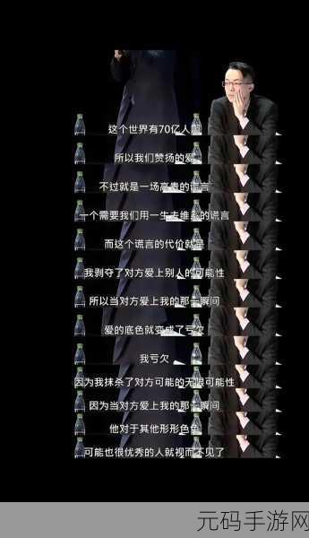 无内无爱心：1. 探索内心深处：无爱与自由的哲学