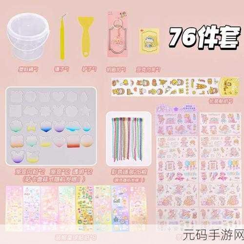 咕卡收纳大师，解压新选择，趣味收纳挑战等你来体验！