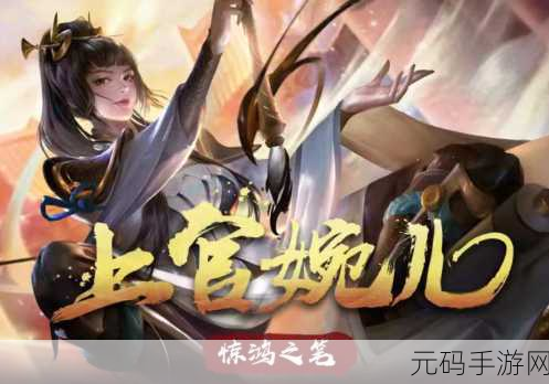 王者荣耀玉蝶速得秘籍，稀有皮肤轻松抱回家