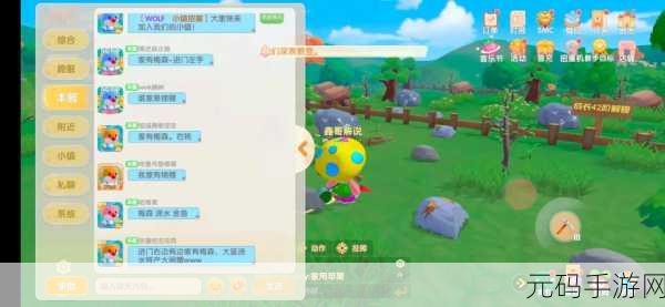 摩尔庄园手游，探寻挖矿宝地全攻略