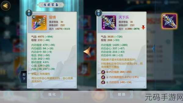 剑网 3 指尖江湖交易秘籍,全方位解析交易方法