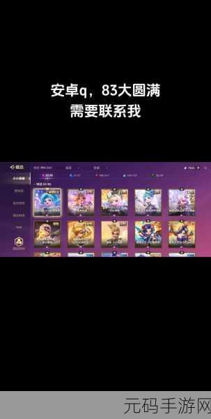 金铲铲之战，微信与 QQ 大区玩家数量大揭秘