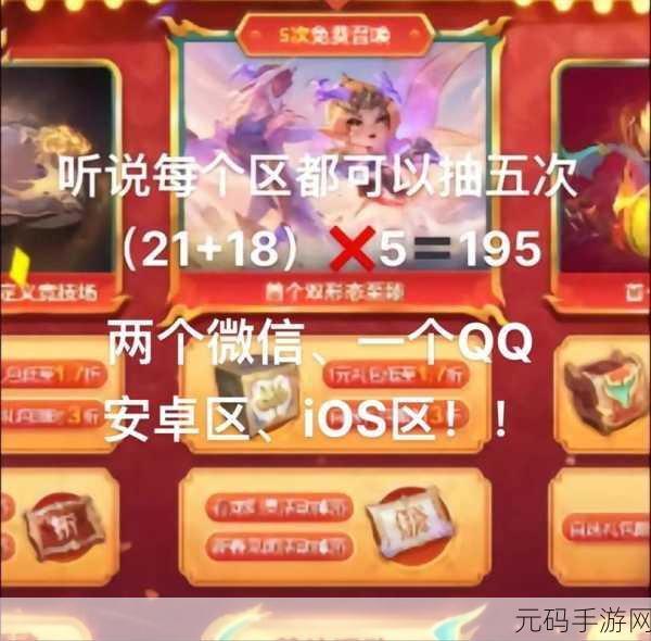 金铲铲之战，微信与 QQ 大区玩家数量大揭秘