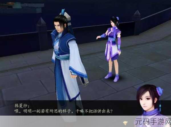 仙剑奇侠传四手游,慕容紫英深度剖析,制霸江湖的秘诀