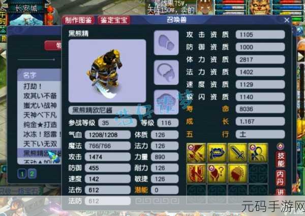 梦幻西游手游，狮驼岭门派全技能深度剖析
