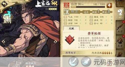 天地劫幽城再临,皇甫申深度解析与实战攻略