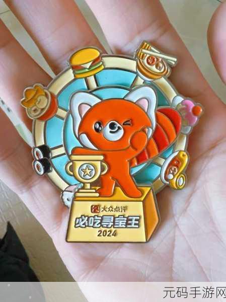 绝对演绎秘籍，演员成就奖励领取与解锁全攻略