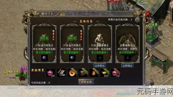 天下手游职业合体珠子精选指南