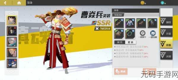 镇魂街，武神躯 吕仙宫阵容搭配的致胜秘籍