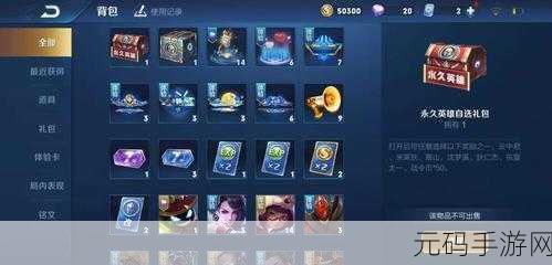 王者荣耀蒙犽狂想玩偶喵全解析，购买价值与价格探秘