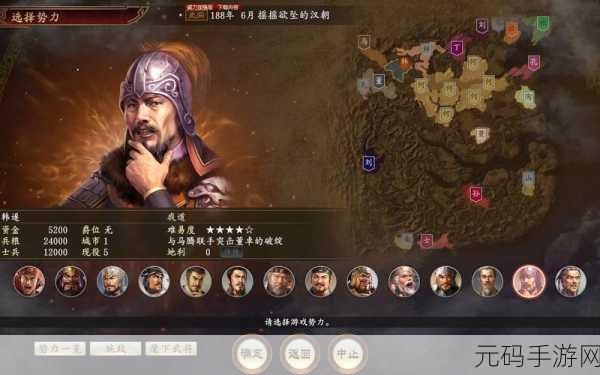 三国志战略版,韩遂与暗藏玄机战法深度剖析