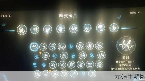 阴阳师惠友之助二成就达成全攻略