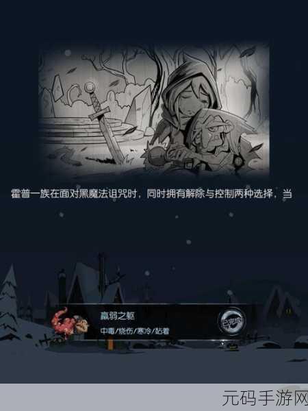 阴阳师惠友之助二成就达成全攻略