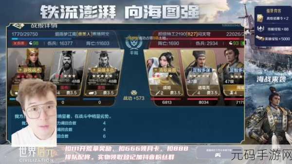 世界启元 S2 赛季,高效追击队打造及实战策略秘籍