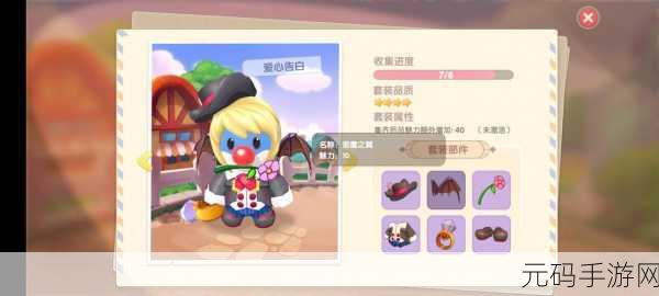 摩尔庄园手游,恶魔之翼获取秘籍大公开