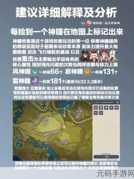 原神突破迷雾任务全解析,通关秘籍在此